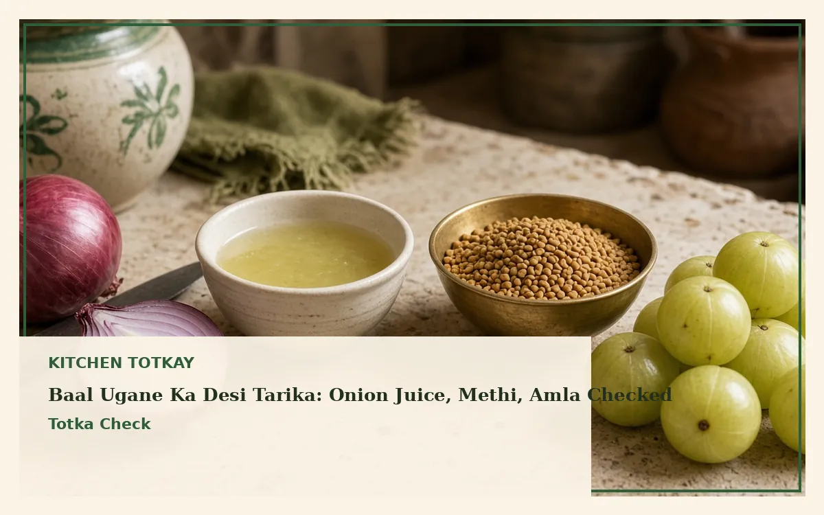 Red onion, onion juice, methi seeds and amla on a rustic desi table